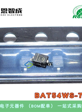 二极管 BAT54WS 丝印L9 SOD-323 BAT54WS-7-F 贴片肖特基
