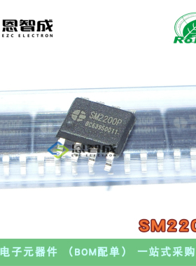 SM2200P SOP8 SM255N TO252 LED恒流驱动控制芯片 原装正品