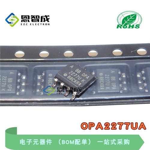 原装贴片OPA2277UA OPA2277 贴片SOP-8 高精度运算放大器芯片
