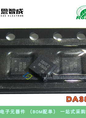 全新 DA380 LGA10 贴片  丝印:380F2 加速度传感器 芯片