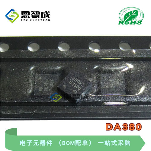 LGA10DA380速度传感器