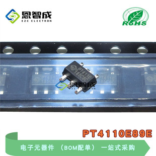 SOT89 PT4110 芯片 LED背光灯驱动升压IC 5贴片 PT4110E89E