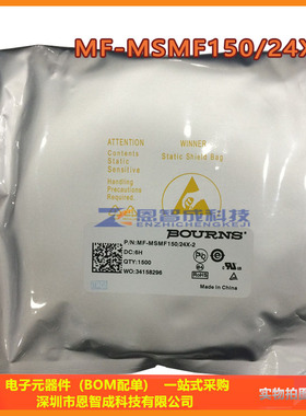 MF-MSMF150/24X-2贴片自恢复保险丝1812 1500MA 1.5A 24V