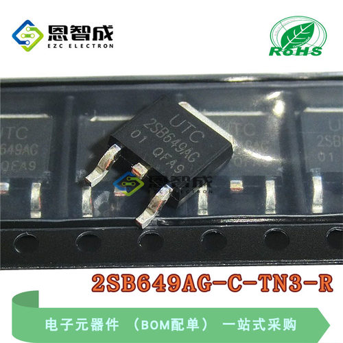 2SB649AG-C-TN3-R三极管