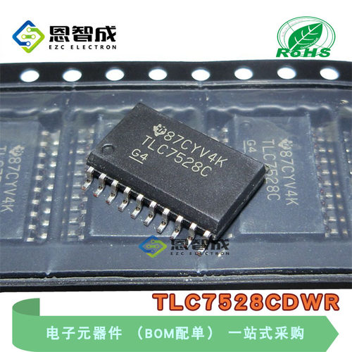 原装正品 贴片 TLC7528CDWR 丝印TLC7528C SOP-20 数模转换芯片