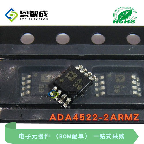 原装ADA4522-2运放芯片RoHS