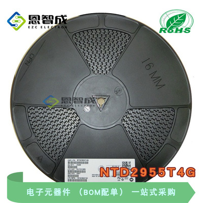 全新原装 NTD2955T4G 丝印2955G 贴片TO252 P沟道 60V 12A MOS管