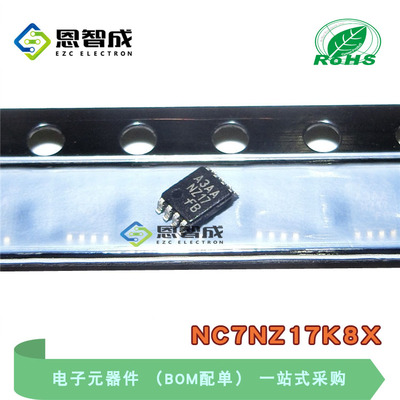 NC7NZ17K8X芯片VSSOP-8