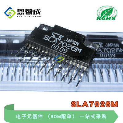 SLA7026M电机驱动ZIP18