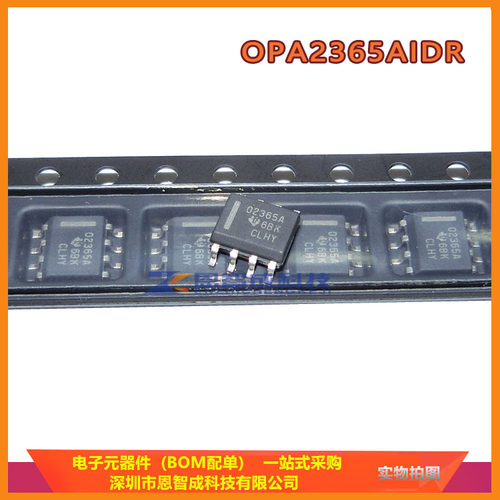 SOP8OPA2365AIDR放大器