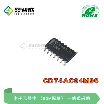 CD74AC04M96芯片SOP14