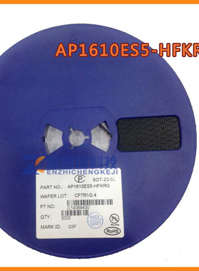 贴片AP1610ES5-HFKRG AP1610ES5 SOT-23-5 全新原装 电源管理芯片