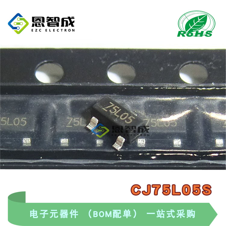 SOT-23CJ75L05S线性稳压器