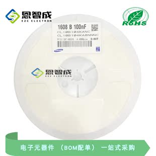 贴片电容 0603 104K 25V 10% X7R 100NF CL10B104KA8NNNC 4000只