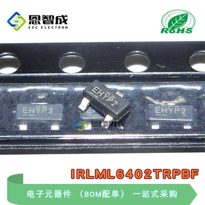 IRLML6402 IRLML6402TRPBF 贴片SOT-23 全新进口原装 MOS场效应管
