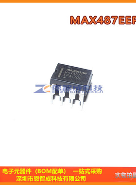 MAX487EEPA MAX487ECPA 直插 DIP-8 收发器ic芯片 全新进口原装