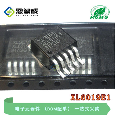 XL6019 升压型直流电源变换器芯片 5V 40V 5A TO263-5L XL6019E1