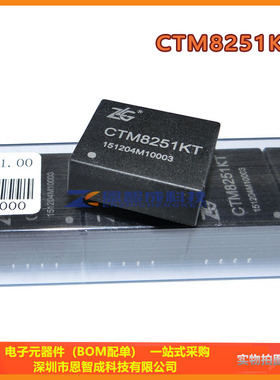CTM8251KT CTM8251T DIP7 ZLG 高速CAN隔离双路收发器模块
