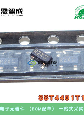 贴片 SST4401T116 全新原装 丝印R2X 双极结型晶体管 SOT23-3