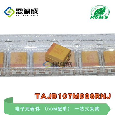 全新原装 贴片钽电容 3528B 6.3V 100UF 20% TAJB107M006RNJ 1210
