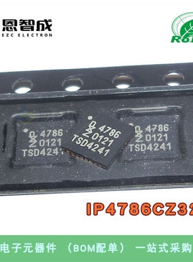 全新原装正品 IP4786CZ32S,118 IP4786CZ32S HXQFN32 IP4786
