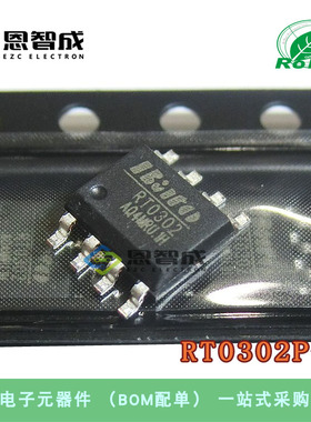 全新 RT0302P-S RT0302P 贴片 SOP-8 8脚 叮咚两声门铃IC芯片