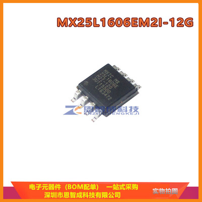 MX25L1606EM2I-12G存储器SOP8