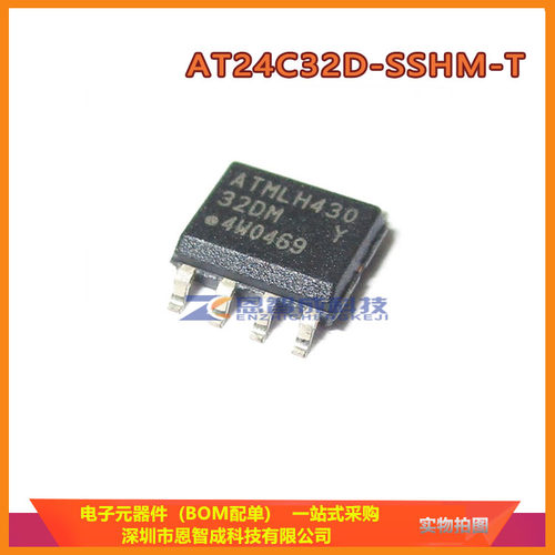 AT24C32D-SSHM-T存储器SOP-8
