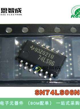 原装SN74LS06NSR 丝印74LS06 贴片SOP14脚 5.2mm反相缓冲器芯片IC