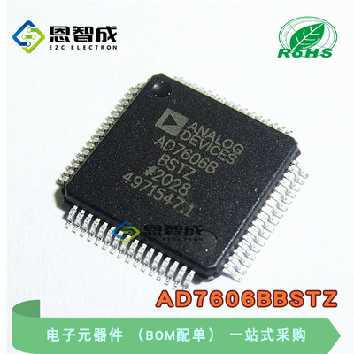LQFP-64AD7606BBSTZ模数转换