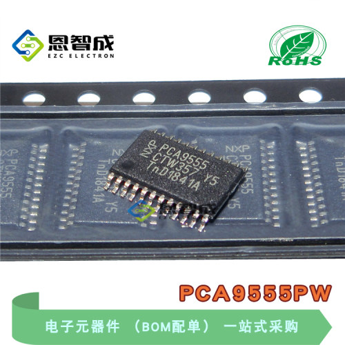全新进口原装 PCA9555PW TSSOP-24 贴片 接口-I/O扩展器 逻辑芯片