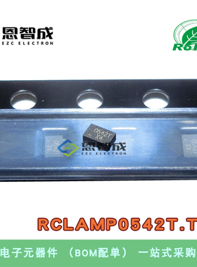 全新 RCLAMP0542T.TCT 丝印0542T SLP1610P4T 2线ESD保护