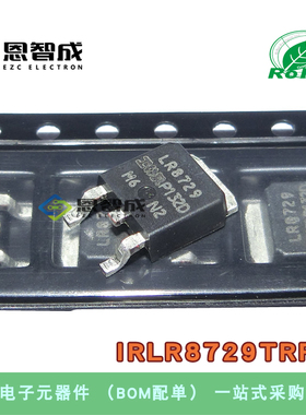 全新进口IRLR8729TRPBF 丝印LR8729 封装TO-252集成IC 芯片