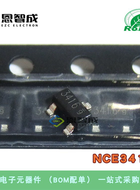 全新 NCE3416 丝印3416 SOT-23 N沟道 20V 6.5A 场效应管芯片IC
