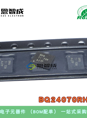 原装 | BQ24070RHLR BQ24070 VQFN-20 丝印BRQ 电源管理 IC芯片