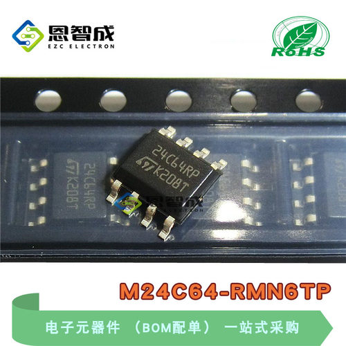 SOP-8M24C64-RMN6TP存储器