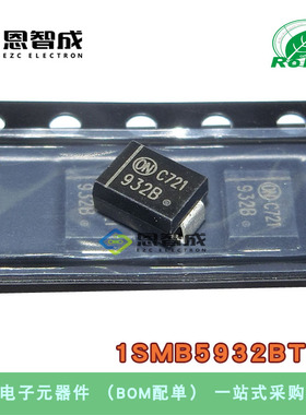 稳压贴片二极管 1SMB5932B 1SMB5932BT3G ON 3W 20V DO-214AA/SMB