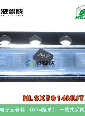 全新原装 NLSX5014MUTAG UQFN-12 丝印AA* 电压电平转换器 IC芯片