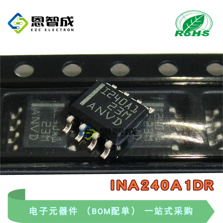 SOP8INA240A1DR放大器电流感