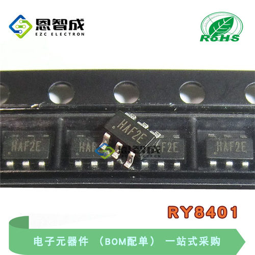 SOT23-6RY8401降压芯片