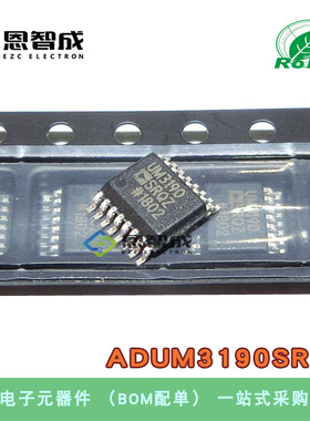 全新原装 ADUM3190SRQZ 丝印UM3190SRQZ SSOP-16 隔离放大器