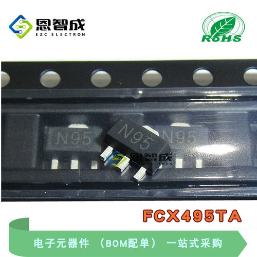 SOT-89FCX495TANPN晶体管