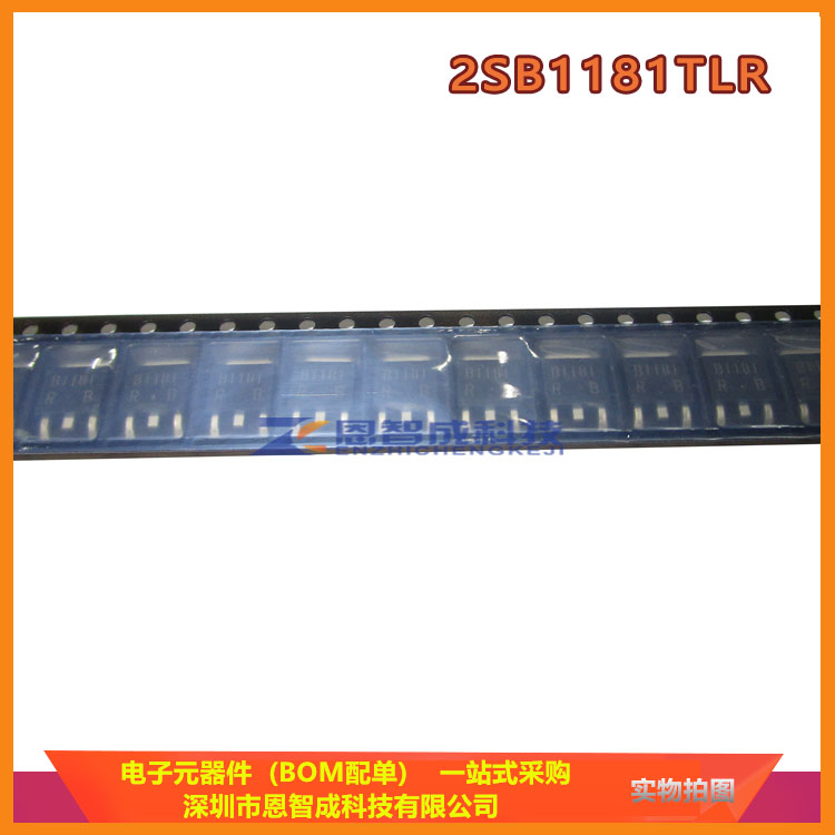 2SB1181TLR晶体管TO-252