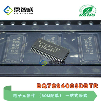 原装正品 贴片 BQ7694003DBTR BQ7694003 TSSOP-44 电池管理IC