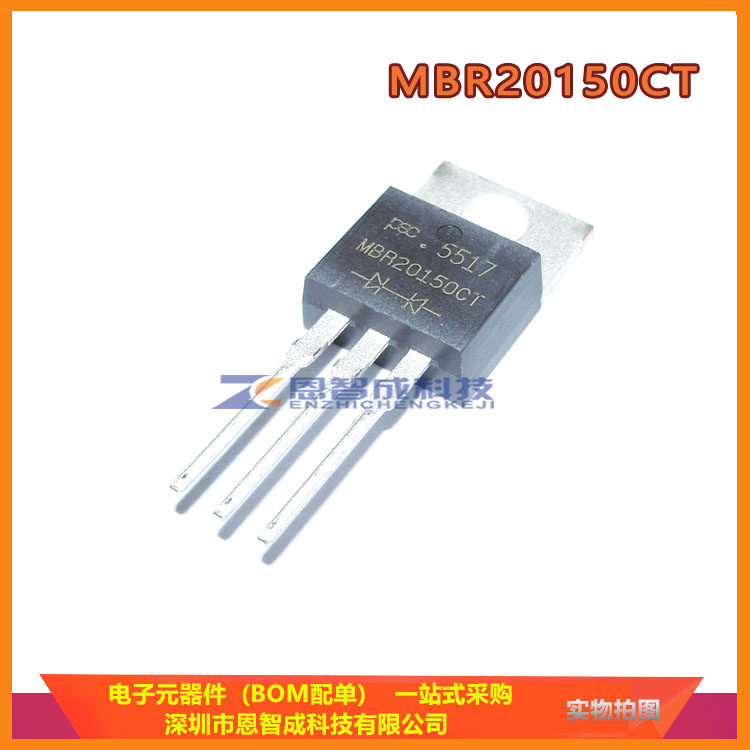 MBR20200CT B20200G 肖特基 20A 200V 封装TO220 三极管