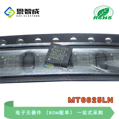 适用金立S10全网通 wifi模块 蓝牙 无线上网MT6625LN 芯片ic