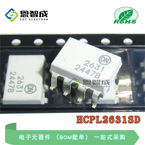 HCPL2631SD光耦芯片IC