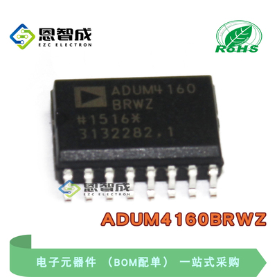 ADUM4160BRWZSOP-16数字隔离器