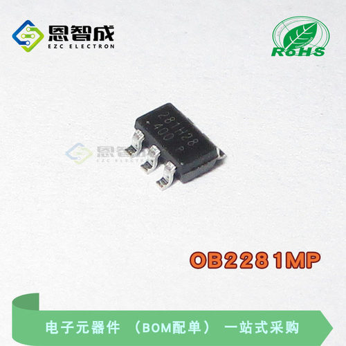 SOT23-6电源管理OB2281MP