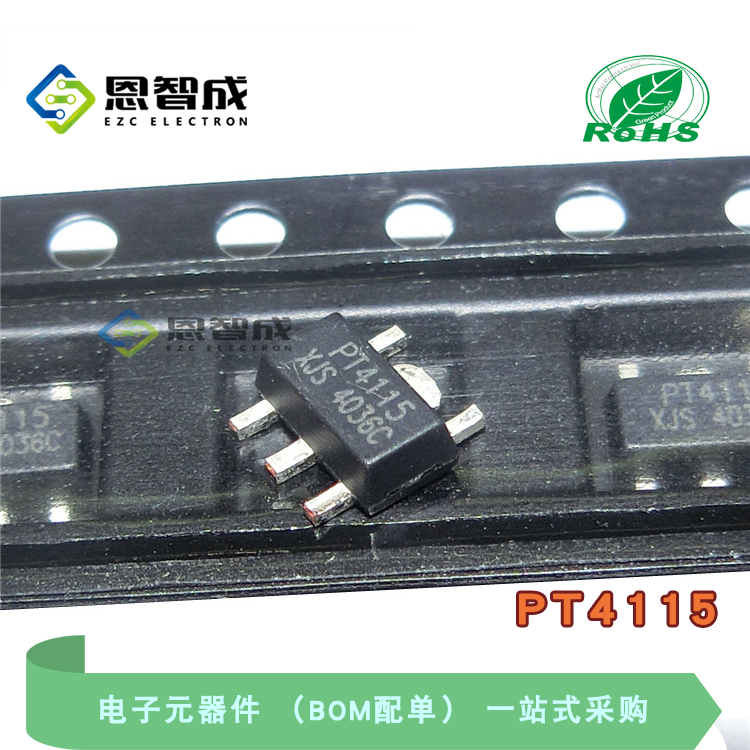 全新 PT4115 SOT-89 LED驱动IC T4115 LED驱动芯片